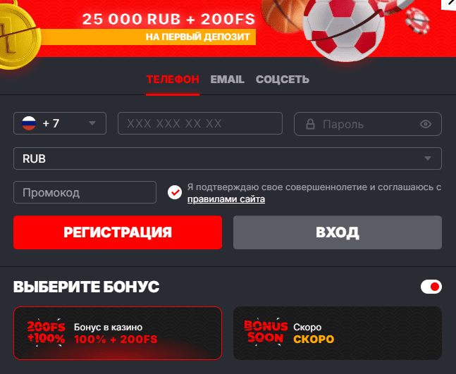 Регистрация Banzai.bet casino